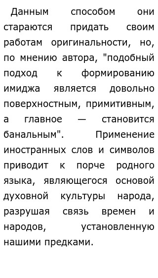 Сочинение По Тексту Казначеева Сочинение По Тексту Казначеева
