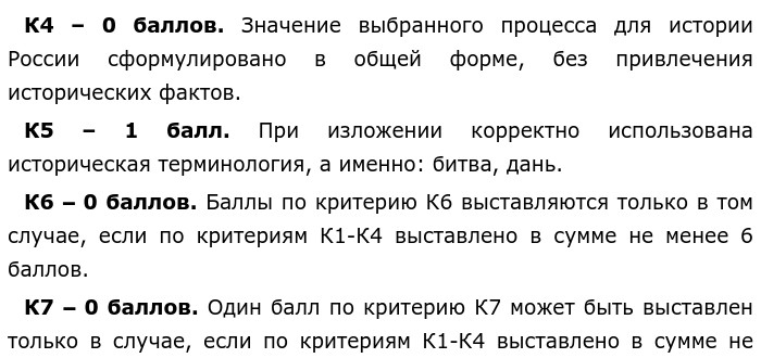 борьба руси против монгольского владычества в xiv в сочинение. Смотреть фото борьба руси против монгольского владычества в xiv в сочинение. Смотреть картинку борьба руси против монгольского владычества в xiv в сочинение. Картинка про борьба руси против монгольского владычества в xiv в сочинение. Фото борьба руси против монгольского владычества в xiv в сочинение