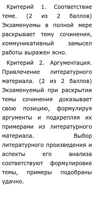 Эссе Как Читать Книгу Эссе Как Читать Книгу