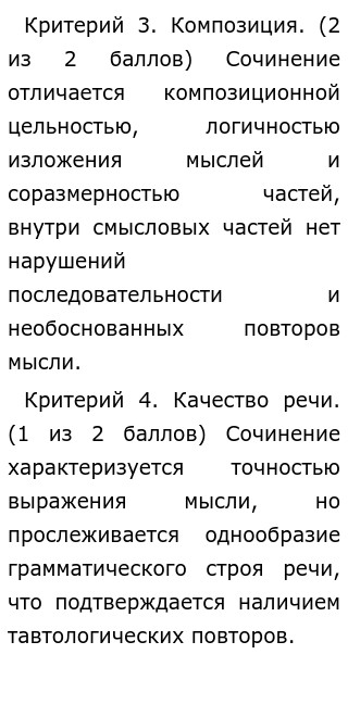 Эссе Как Читать Книгу Эссе Как Читать Книгу