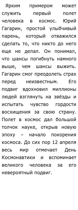 Начало Сочинения Забвению Не Подлежит Начало Сочинения Забвению Не Подлежит