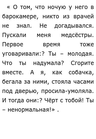 Сочинение по тексту мы недавно поженились. Сочинение по тексту мы недавно поженились. Сочинение по тексту мы недавно поженились. Мы недавно поженились сочинение. Сочинение по тексту мы недавно поженились.