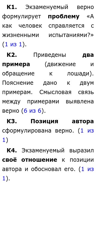 Сочинение по теме Из комментария к «Лёгкому дыханию» И.А.Бунина