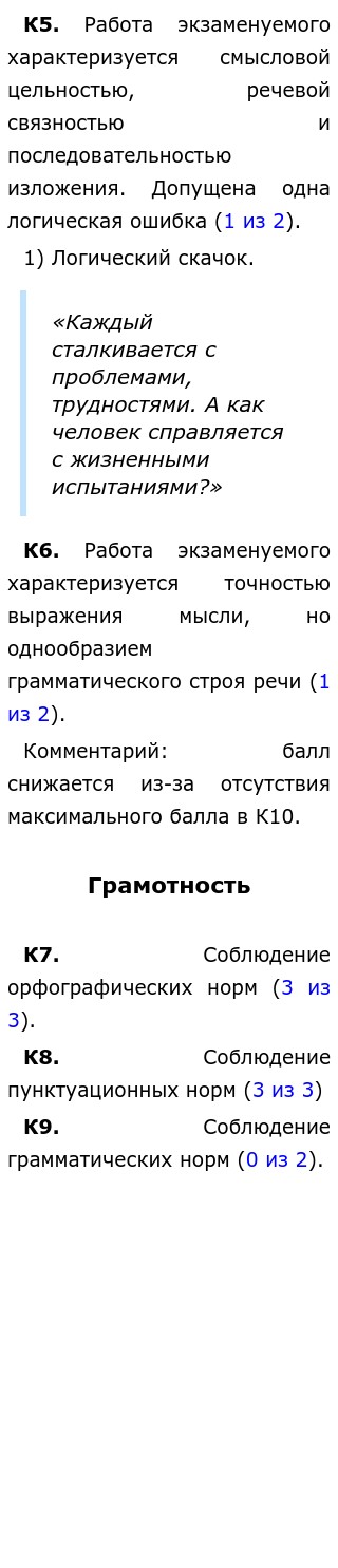 Сочинение Егэ По Тексту Перевал Бунин Сочинение Егэ По Тексту Перевал Бунин