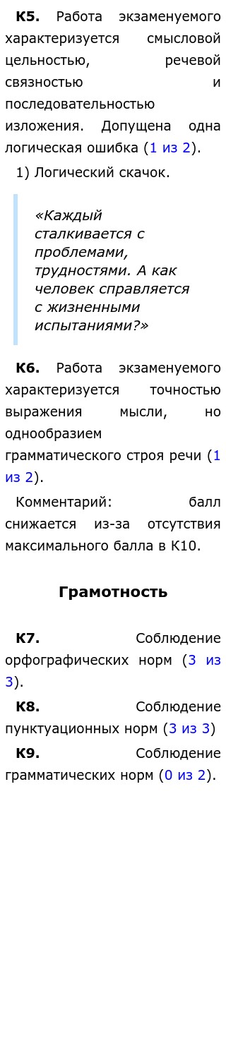 Сочинение по теме Из комментария к «Лёгкому дыханию» И.А.Бунина