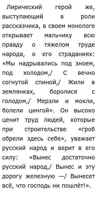 Сочинение по теме Мотив путешествия в произведениях Н. В. Гоголя Сочинение по теме Мотив путешествия в произведениях Н. В. Гоголя