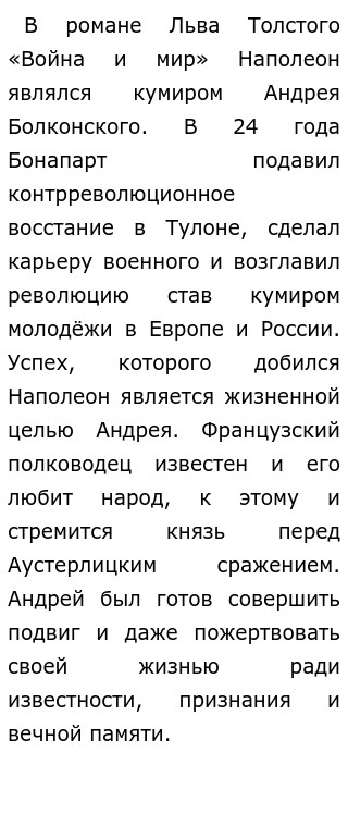 Трудно Ли Найти Себя Итоговое Сочинение Трудно Ли Найти Себя Итоговое Сочинение
