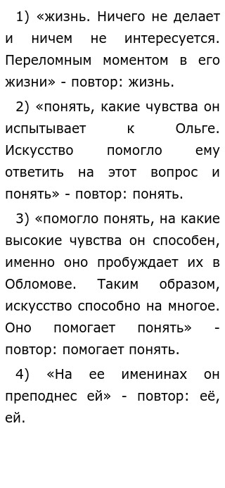 Помогает Любовь Понять Самого Себя Итоговое Сочинение Помогает Любовь Понять Самого Себя Итоговое Сочинение