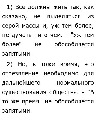 Нужно Ли Человеку Заглядывать В Будущее Сочинение Нужно Ли Человеку Заглядывать В Будущее Сочинение