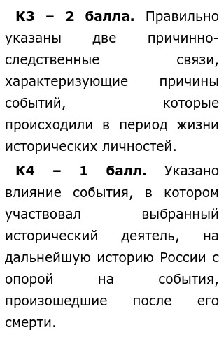 Роль Личности Александра 3 Для Исторического Сочинения Роль Личности Александра 3 Для Исторического Сочинения