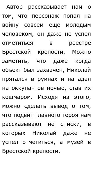 Большое Сочинение О Музее Большое Сочинение О Музее