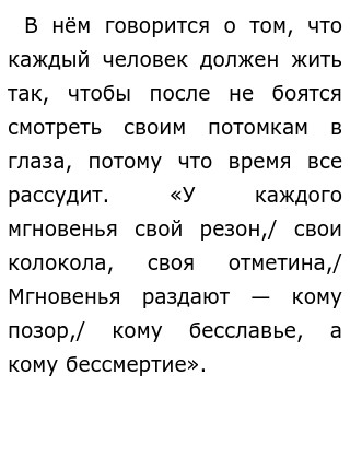 Основы нравственной культуры народов России