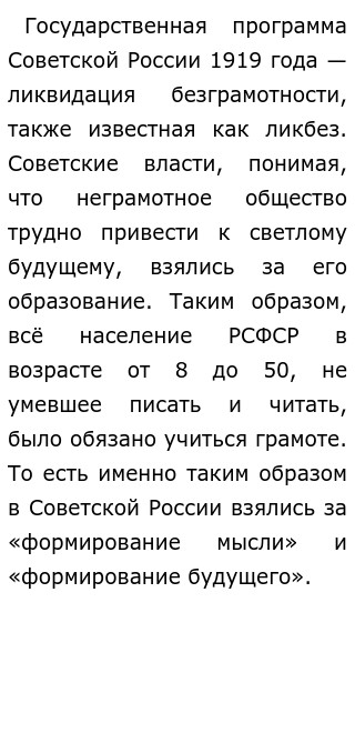 Эссе На Тему Диалог Будущее В Образовании Эссе На Тему Диалог Будущее В Образовании