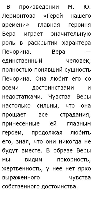 Почему Важно Уметь Прощать Сочинение Почему Важно Уметь Прощать Сочинение