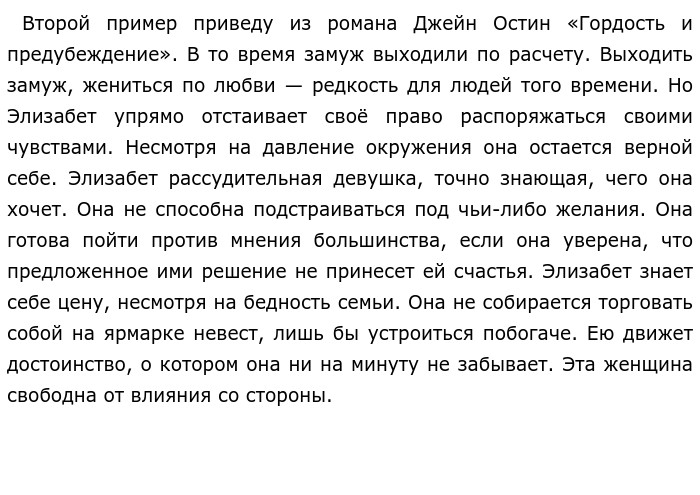 Что значит плыть по течению сочинение. Смотреть фото Что значит плыть по течению сочинение. Смотреть картинку Что значит плыть по течению сочинение. Картинка про Что значит плыть по течению сочинение. Фото Что значит плыть по течению сочинение