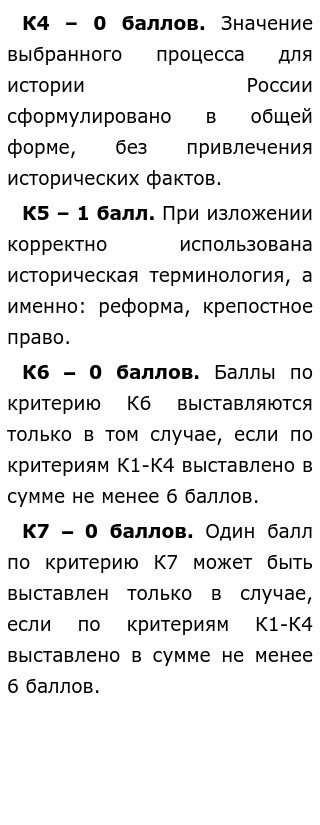 Внутренняя Политика Николая 2 Сочинение Внутренняя Политика Николая 2 Сочинение