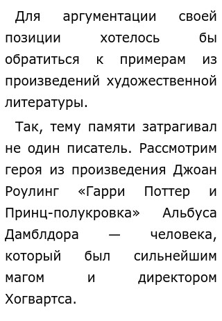Сочинение Согласны Ли Вы С Высказыванием Цицерона Сочинение Согласны Ли Вы С Высказыванием Цицерона