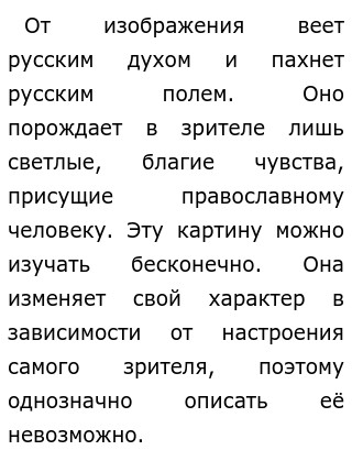 Написать Сочинение Про Храм Покрова На Нерли Написать Сочинение Про Храм Покрова На Нерли