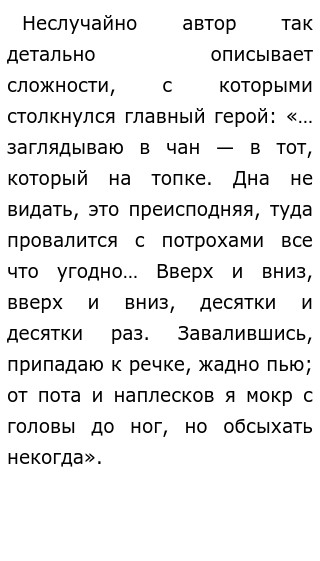Сочинение забота егэ. Сочинение забота егэ