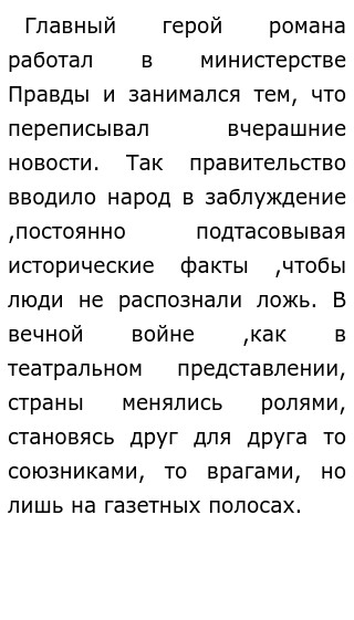 Почему Надо Помнить Историю Своего Народа Сочинение Почему Надо Помнить Историю Своего Народа Сочинение