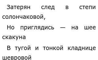 Казахстан Независимое Государство Сочинение Казахстан Независимое Государство Сочинение