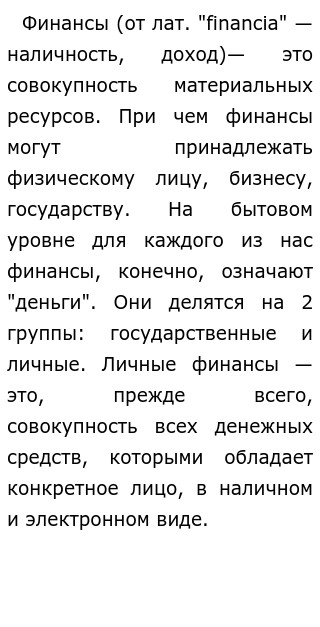 Сочинение На Тему Вопросы Сочинение На Тему Вопросы