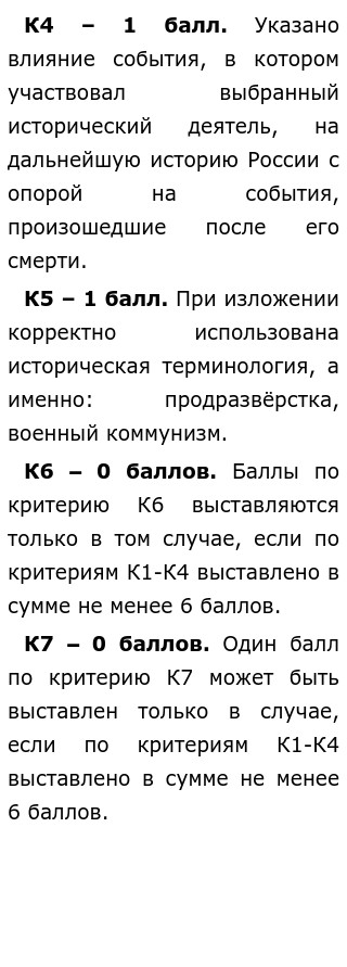 Сочинение Про Ленина Написано Выпускником Сочинение Про Ленина Написано Выпускником