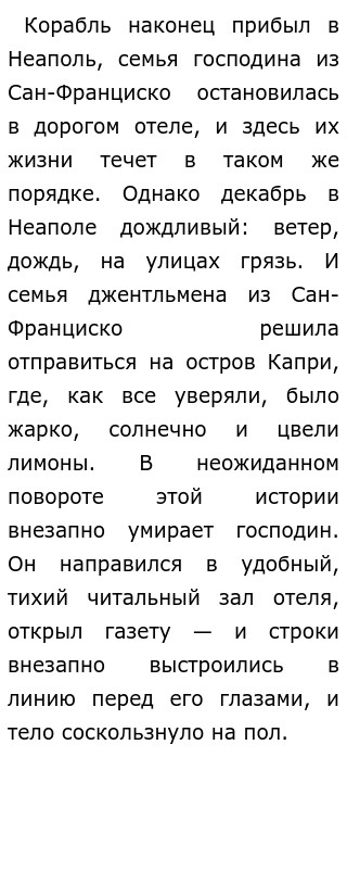 Проблема Жизни И Смерти Сочинение Проблема Жизни И Смерти Сочинение