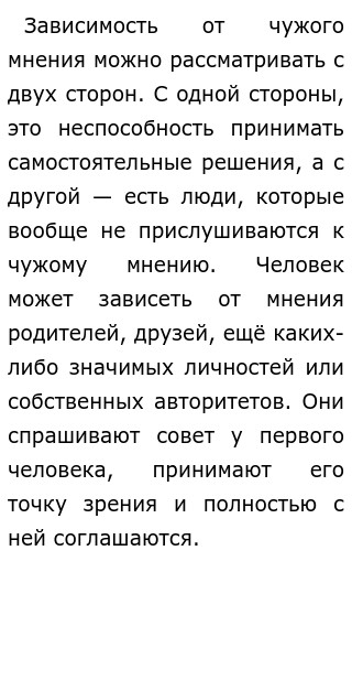 Горе От Ума Итоговое Сочинение Аргументы Горе От Ума Итоговое Сочинение Аргументы