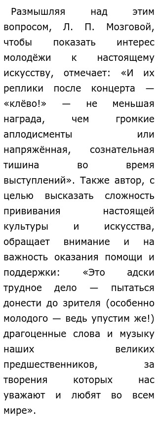 Сочинение: Время в мире Белого Сочинение: Время в мире Белого