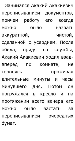 Бунин Чистый Понедельник Аргумент К Сочинению Бунин Чистый Понедельник Аргумент К Сочинению