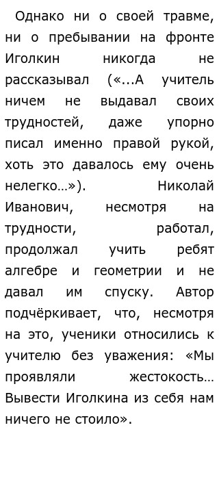 Сочинение На Тему Тетрадь Зеркало Ученика Сочинение На Тему Тетрадь Зеркало Ученика