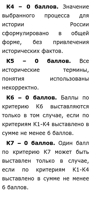 Внешняя Политика 1725 1762 Сочинение Внешняя Политика 1725 1762 Сочинение