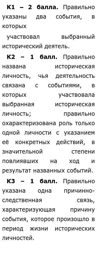 Историческое Эссе Дмитрий Донской Историческое Эссе Дмитрий Донской