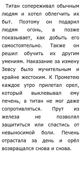 Сочинение по теме Как жить? Сочинение по теме Как жить?