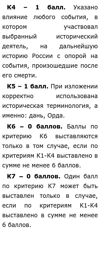 Роль Ивана 3 В Истории России Эссе Роль Ивана 3 В Истории России Эссе