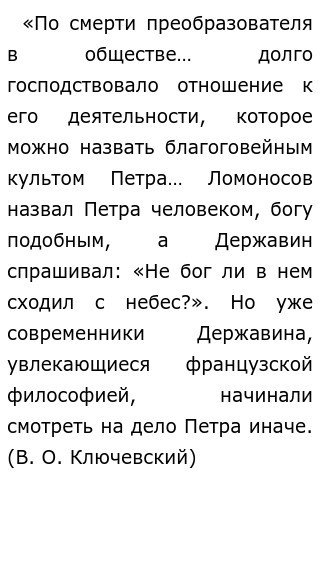 Эссе Иван Грозный В Истории России Эссе Иван Грозный В Истории России