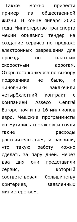 Сочинение На Тему Важность Гражданского Общества Сочинение На Тему Важность Гражданского Общества