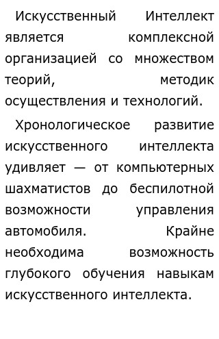 Сочинение На Тему Простейшие Сочинение На Тему Простейшие