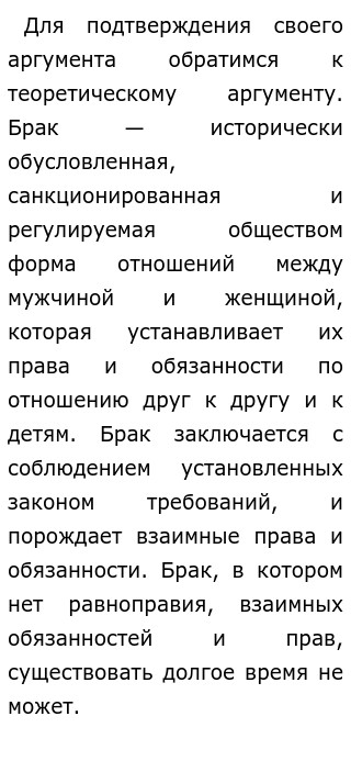 Эссе На Тему Домашние Обязанности Эссе На Тему Домашние Обязанности
