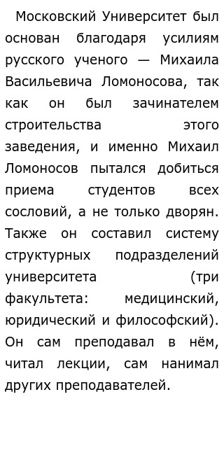 1741 1761 Историческое Сочинение 1741 1761 Историческое Сочинение