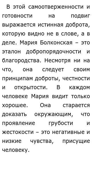 Сочинение на котором меня нет. Отец имел привычку пробовать заточенный карандаш сочинение егэ. я получил недавно письмо в котором сочинение.