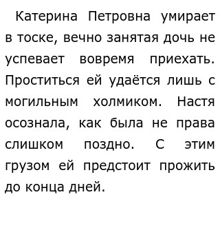 Гордость Мешает Человеку Быть Счастливым Сочинение Гордость Мешает Человеку Быть Счастливым Сочинение