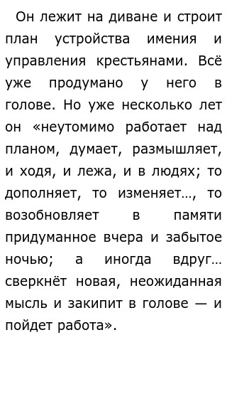 Сайт Который Изменяет Сочинение Сайт Который Изменяет Сочинение
