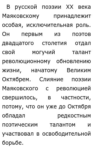 Сочинение Рассуждение На Тему Соц Сети Сочинение Рассуждение На Тему Соц Сети