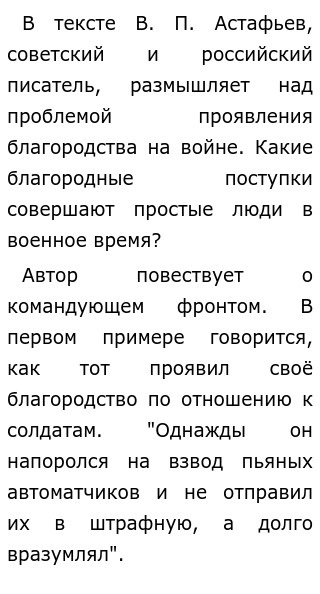 Сочинение На Тему Простейшие Сочинение На Тему Простейшие