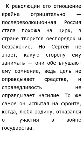 Проблема Конфликта В Обществе Сочинение Проблема Конфликта В Обществе Сочинение