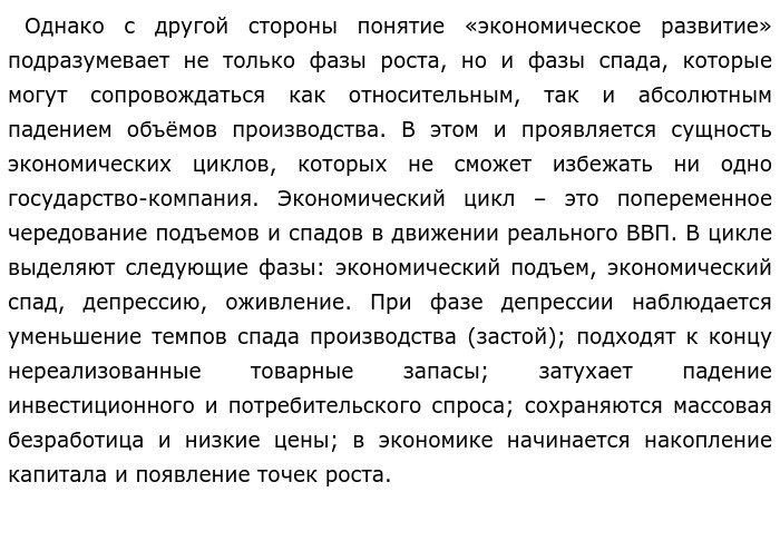 Поступок в котором я раскаиваюсь мини сочинение. Сочиненте на тему "я - личность. Сочинение я личность. Сочинение на тему личность. Сочинение по теме я личность.