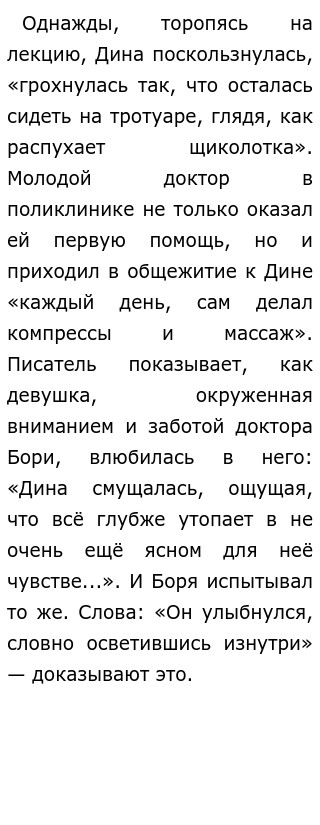 Сочинение Егэ По Тексту Васильева Сочинение Егэ По Тексту Васильева