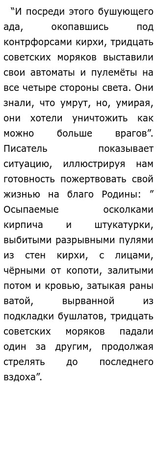 Сочинение Егэ По Тексту Катаева Сочинение Егэ По Тексту Катаева